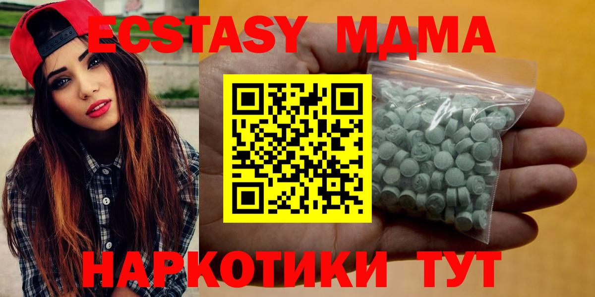Экстази VHQ Железноводск