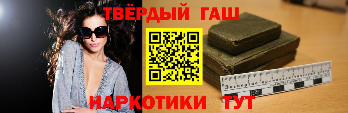 Гашиш индика сатива Железноводск