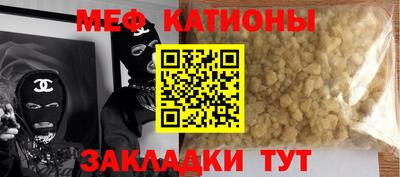 mix Краснодар