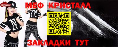 стафф Краснознаменск
