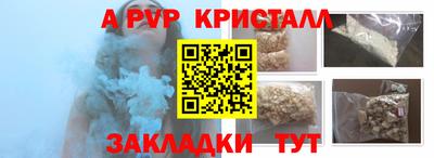 стафф Краснознаменск