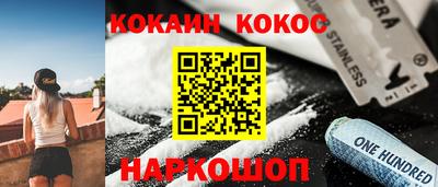 ECSTASY Краснокаменск