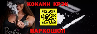 ECSTASY Краснокаменск