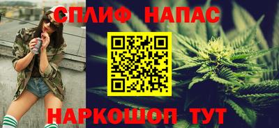 стафф Краснознаменск