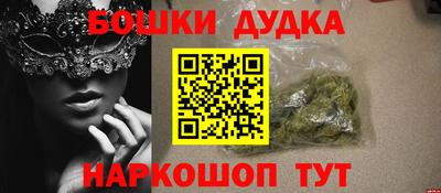стафф Краснознаменск