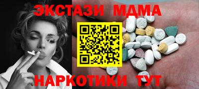 mix Краснодар