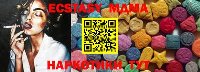 mix Краснодар