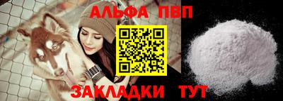 стафф Краснознаменск
