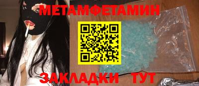 стафф Краснознаменск