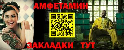 стафф Краснознаменск