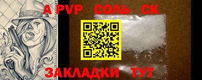 стафф Краснознаменск