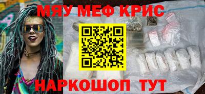стафф Краснознаменск