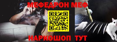 стафф Краснознаменск