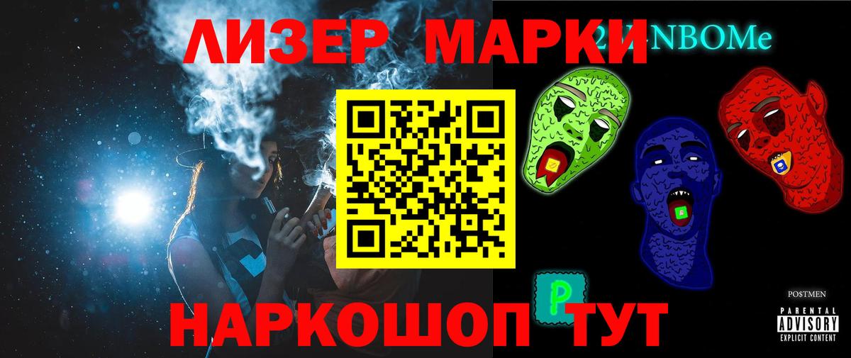 LSD-25 экстази  Лсд 25 экстази кислота  Лсд 25 экстази ecstasy  Вход с VPN  Железноводск 
