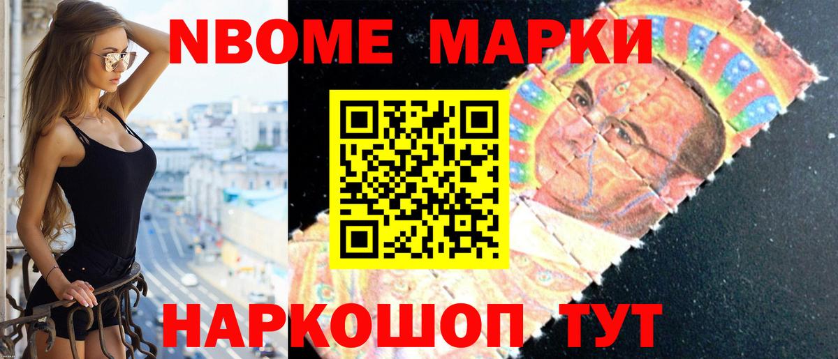LSD-25 экстази кислота Железноводск