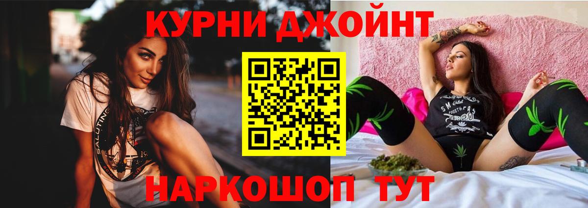 Шишки марихуана гибрид Железноводск
